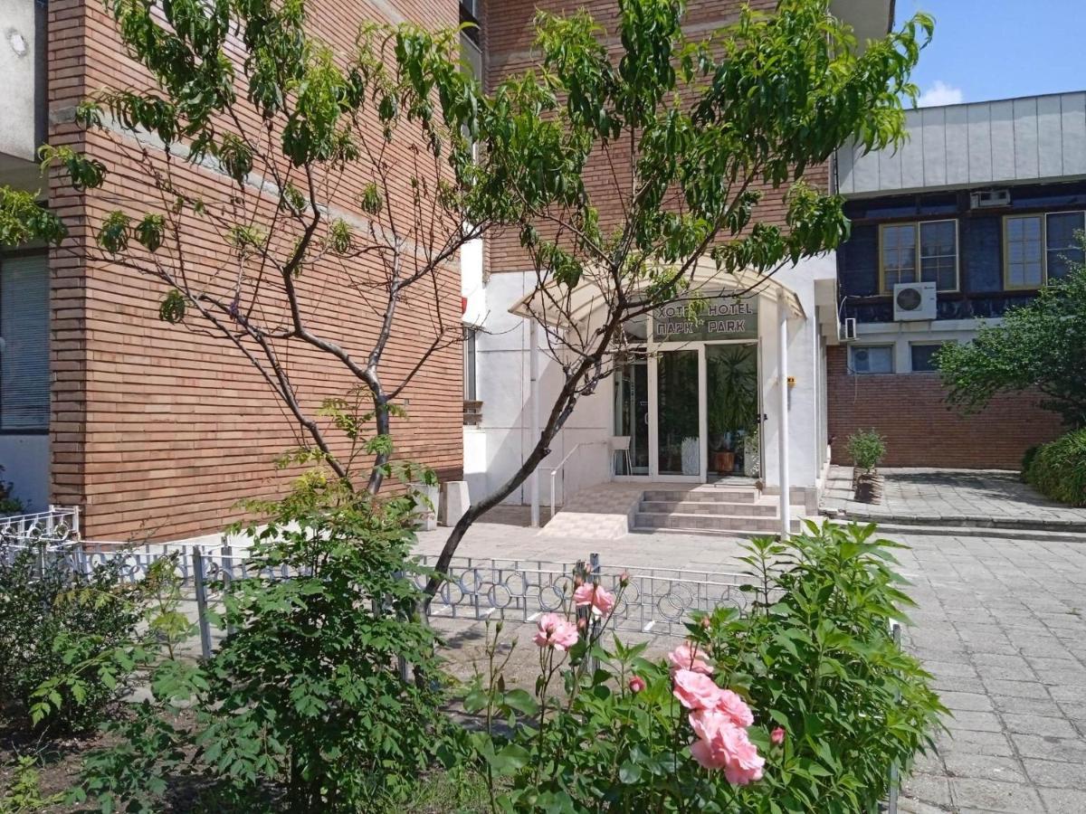 בורגאס Hotel Park מראה חיצוני תמונה